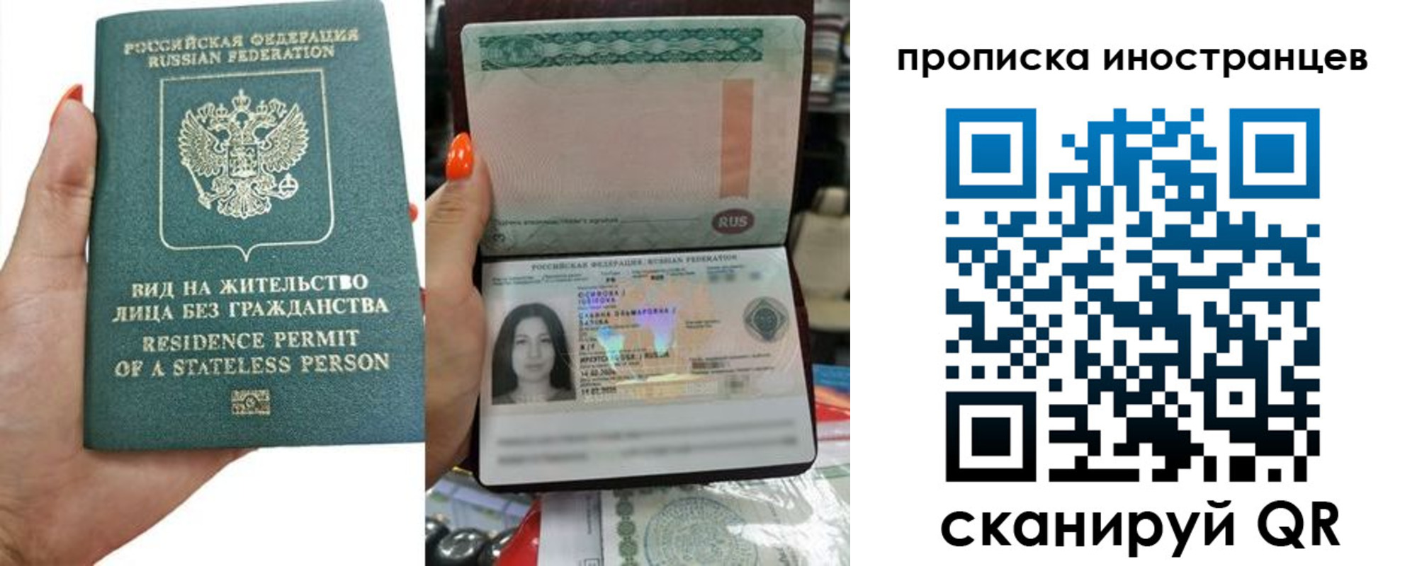 прописка для школы в Плавске